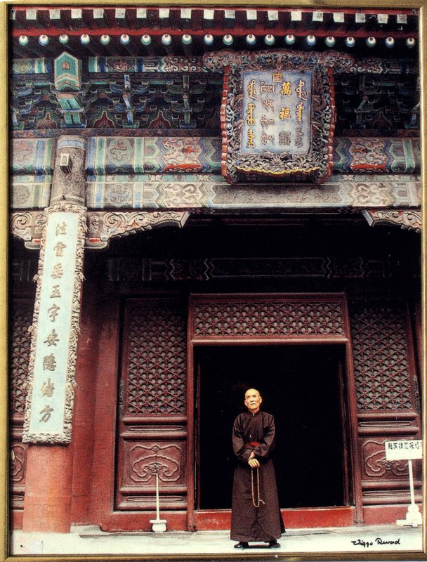 China 1983 © Viggo Rivad
